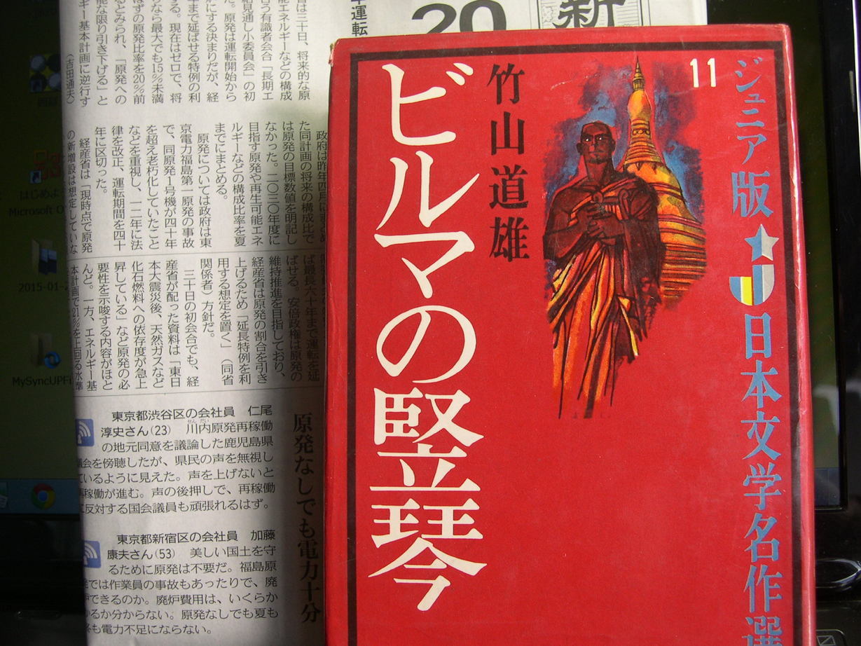 ������m�́u�G�L���v