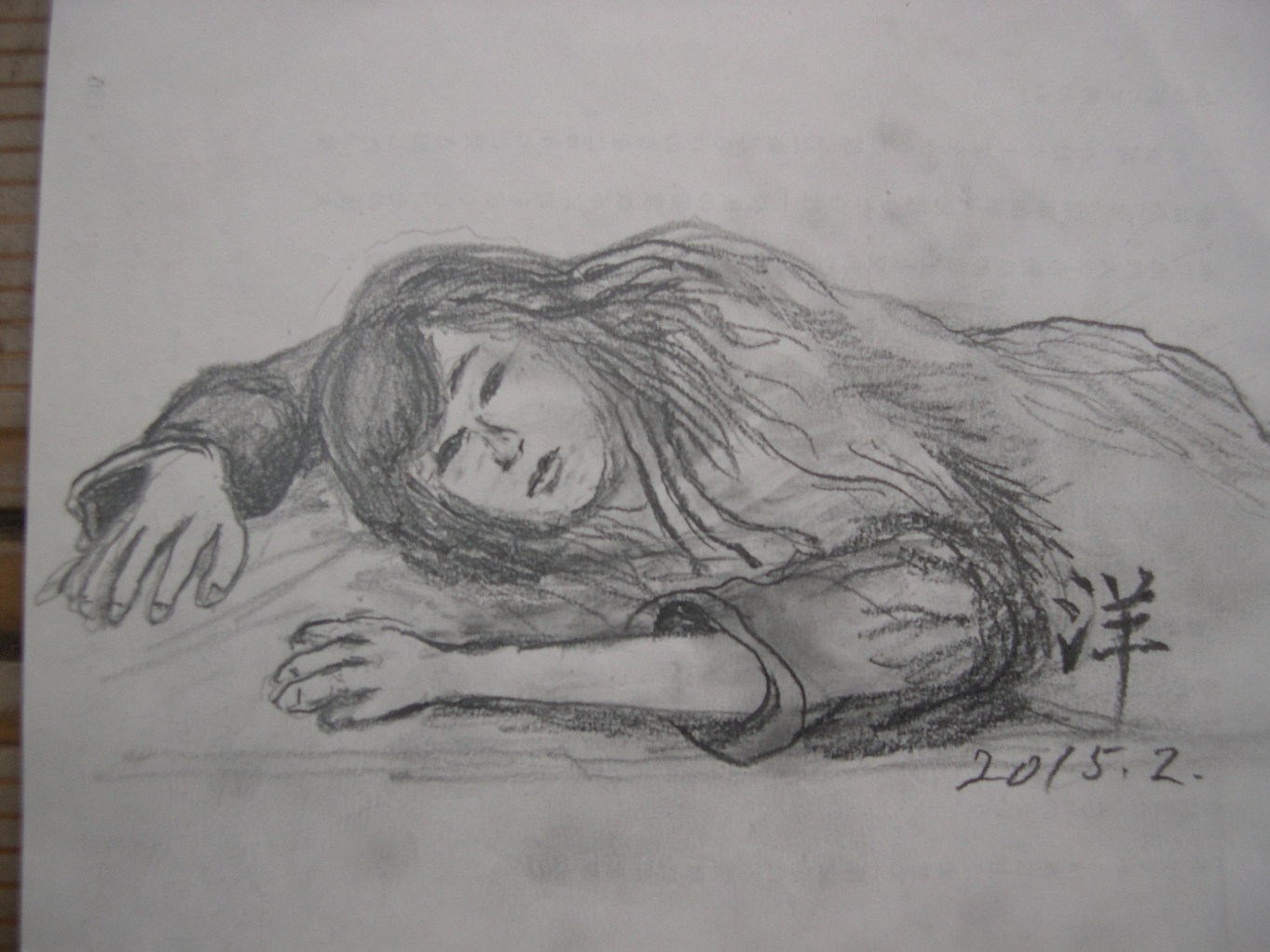 ������m�́u�G�L���v