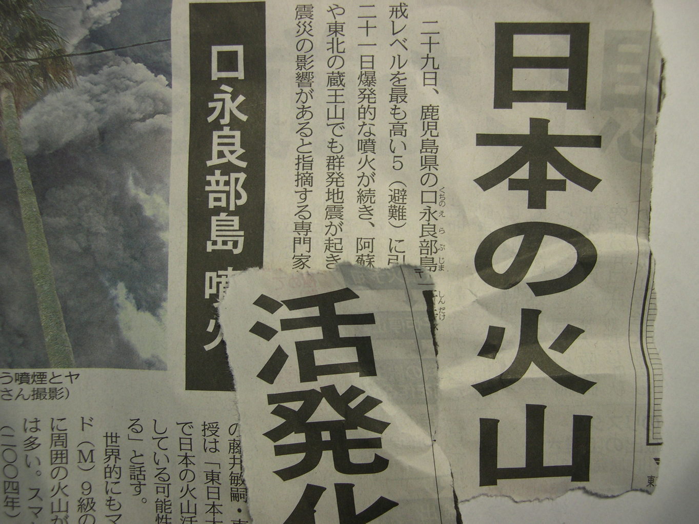 ������m�́u�G�L���v