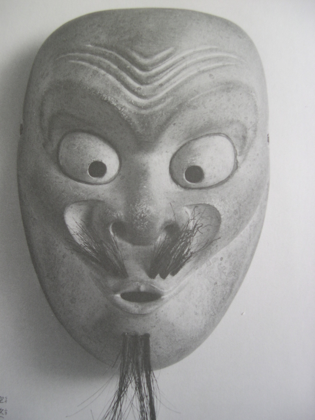 ������m�́u�G�L���v