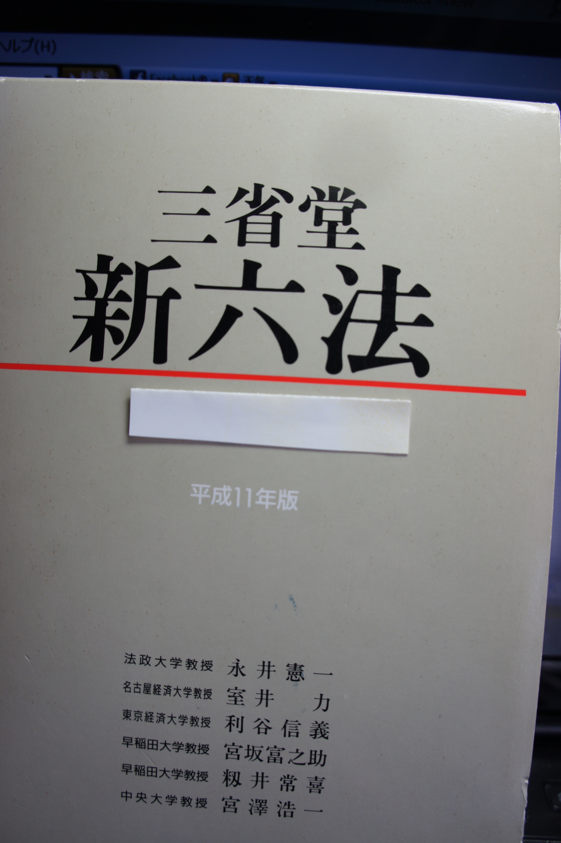 ������m�́u�G�L���v