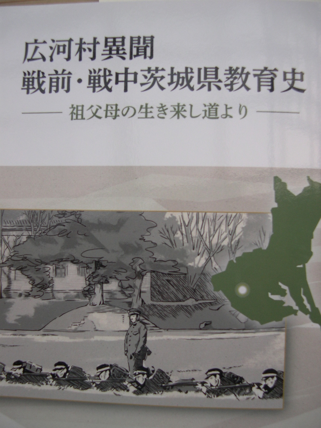 ������m�́u�G�L���v