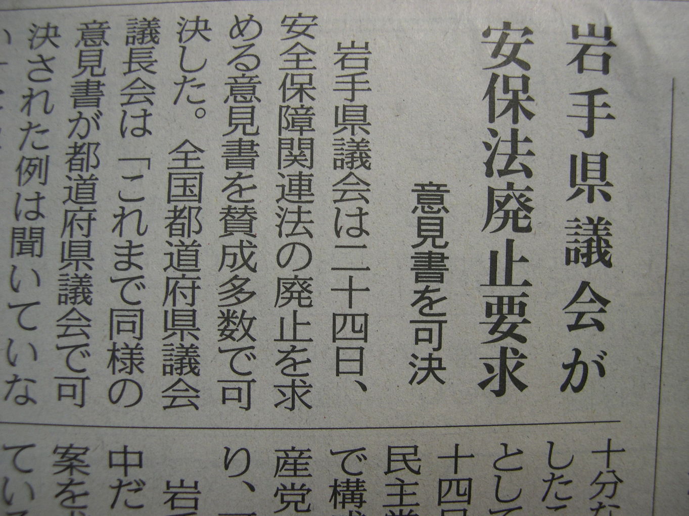 ������m�́u�G�L���v