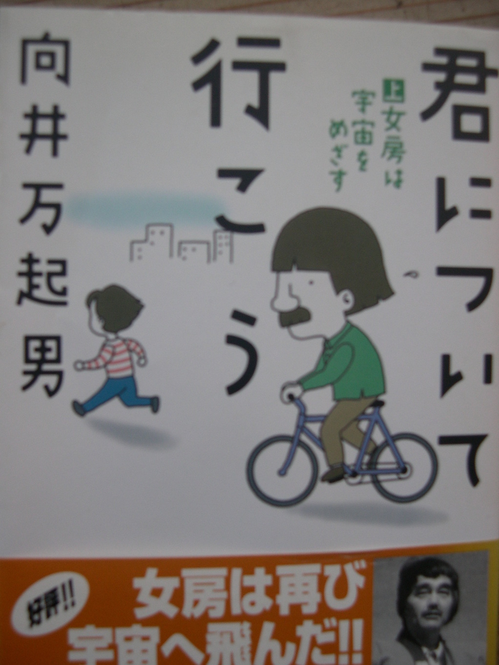 ������m�́u�G�L���v