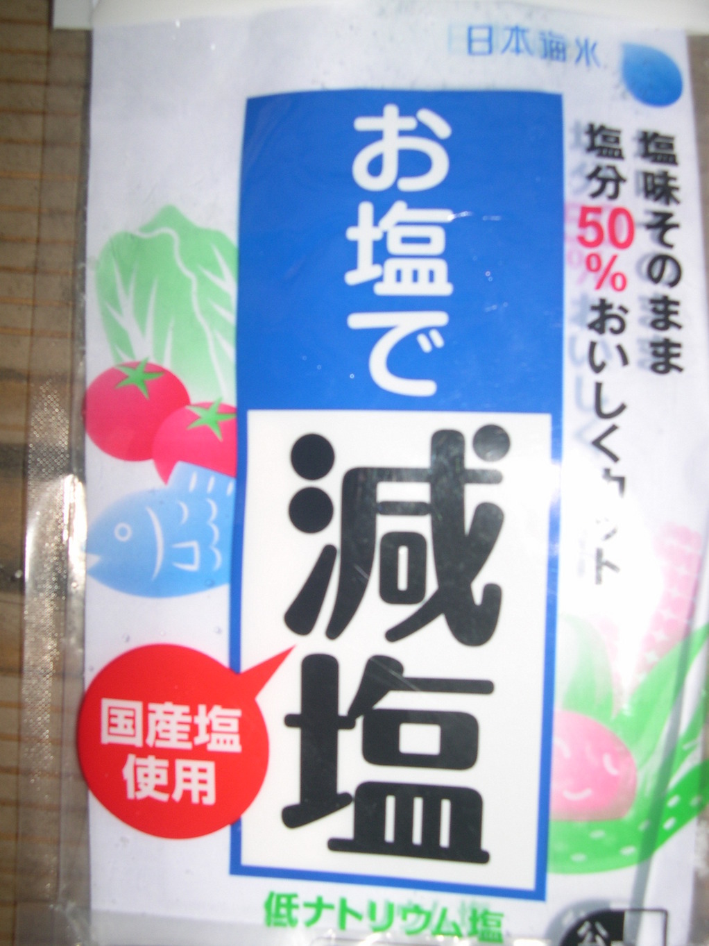 ������m�́u�G�L���v