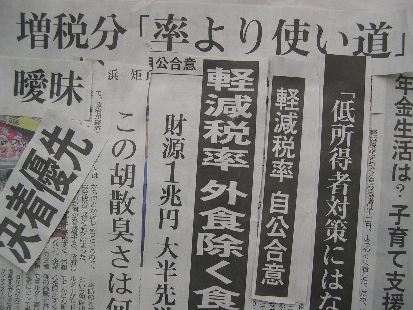 ������m�́u�G�L���v