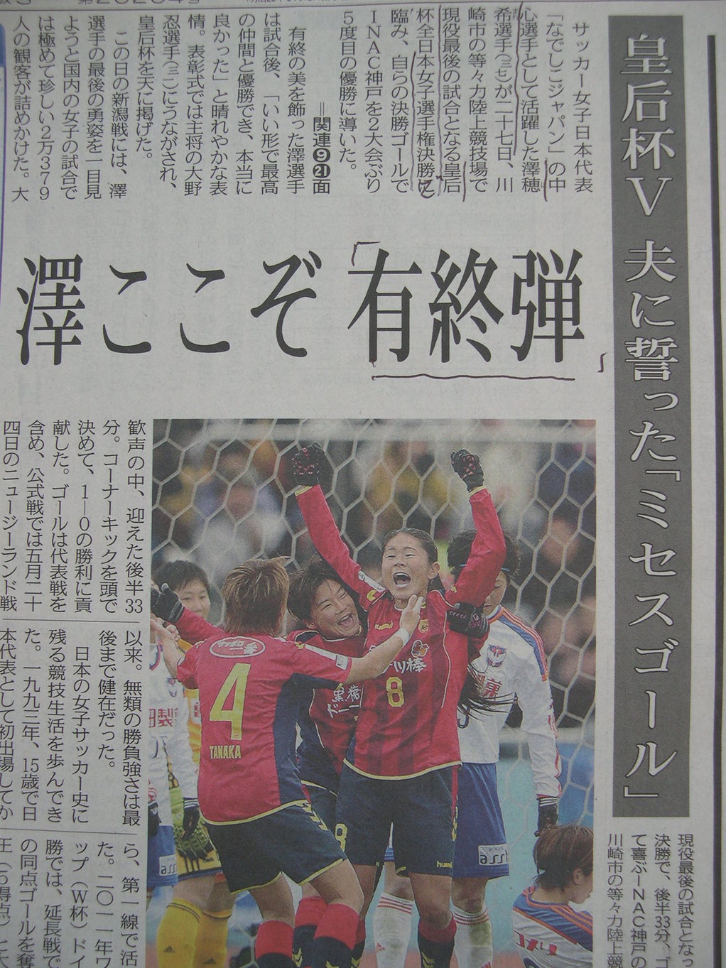 ������m�́u�G�L���v