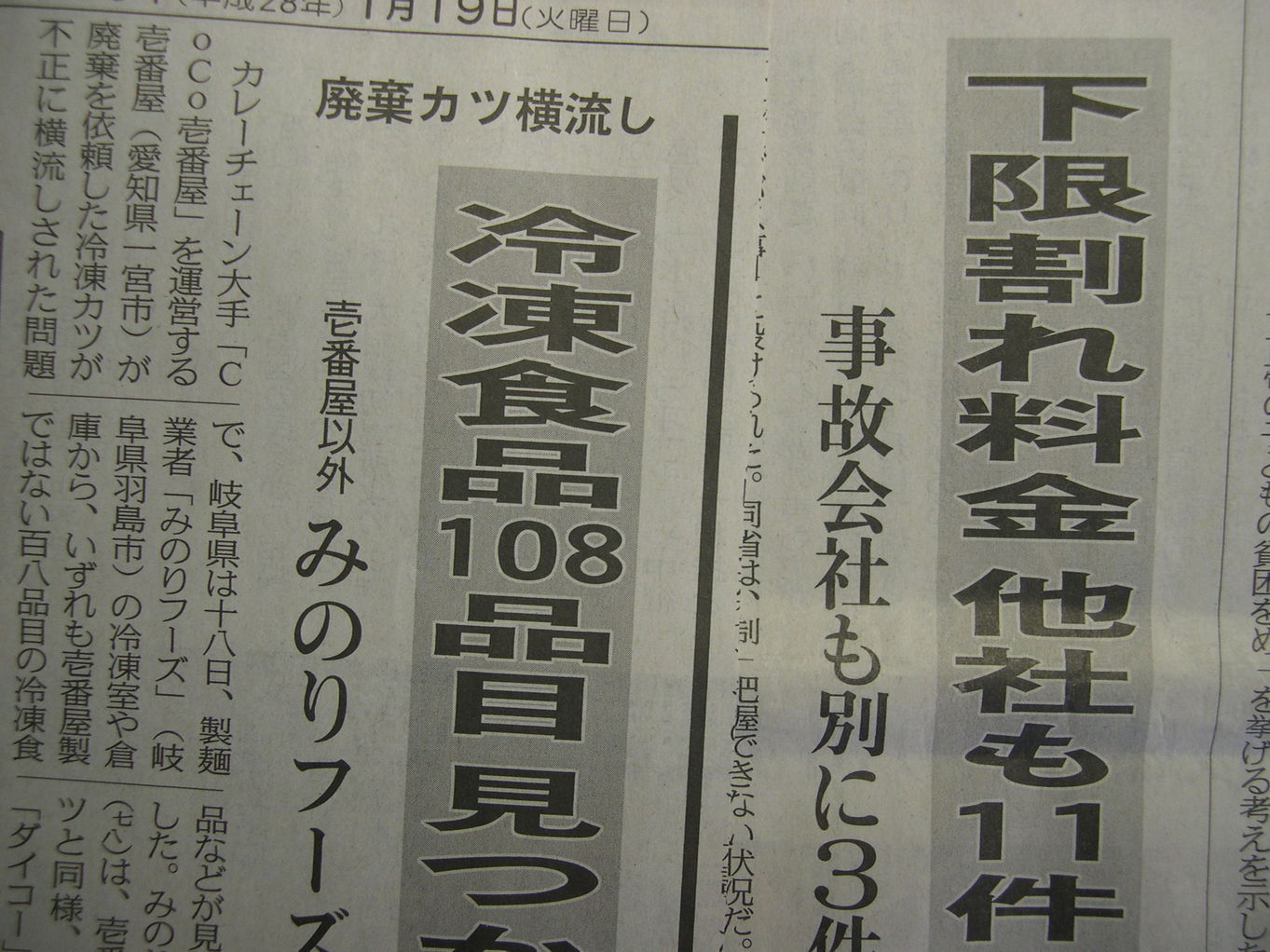 ������m�́u�G�L���v