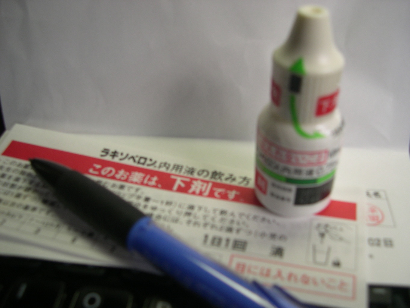 ������m�́u�G�L���v