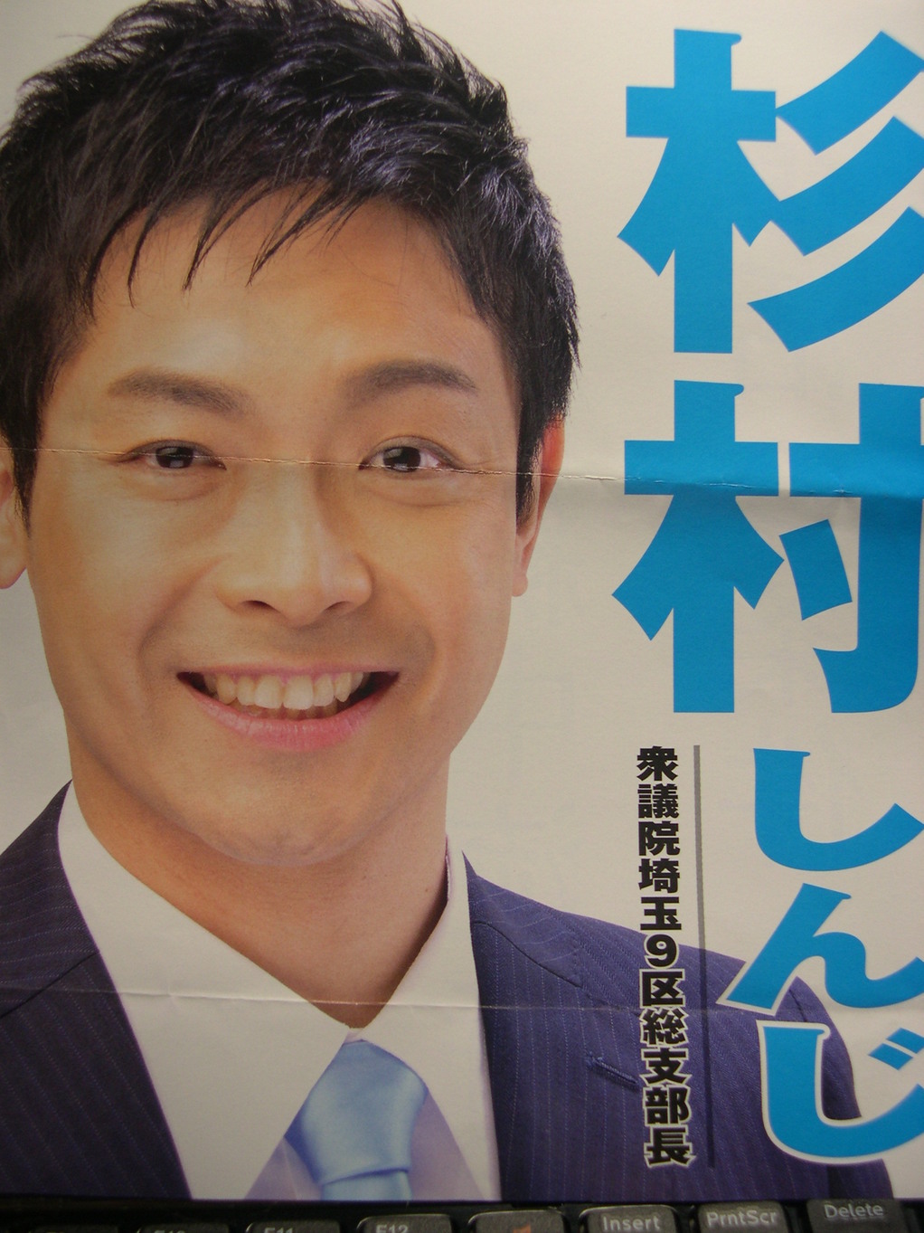 ������m�́u�G�L���v