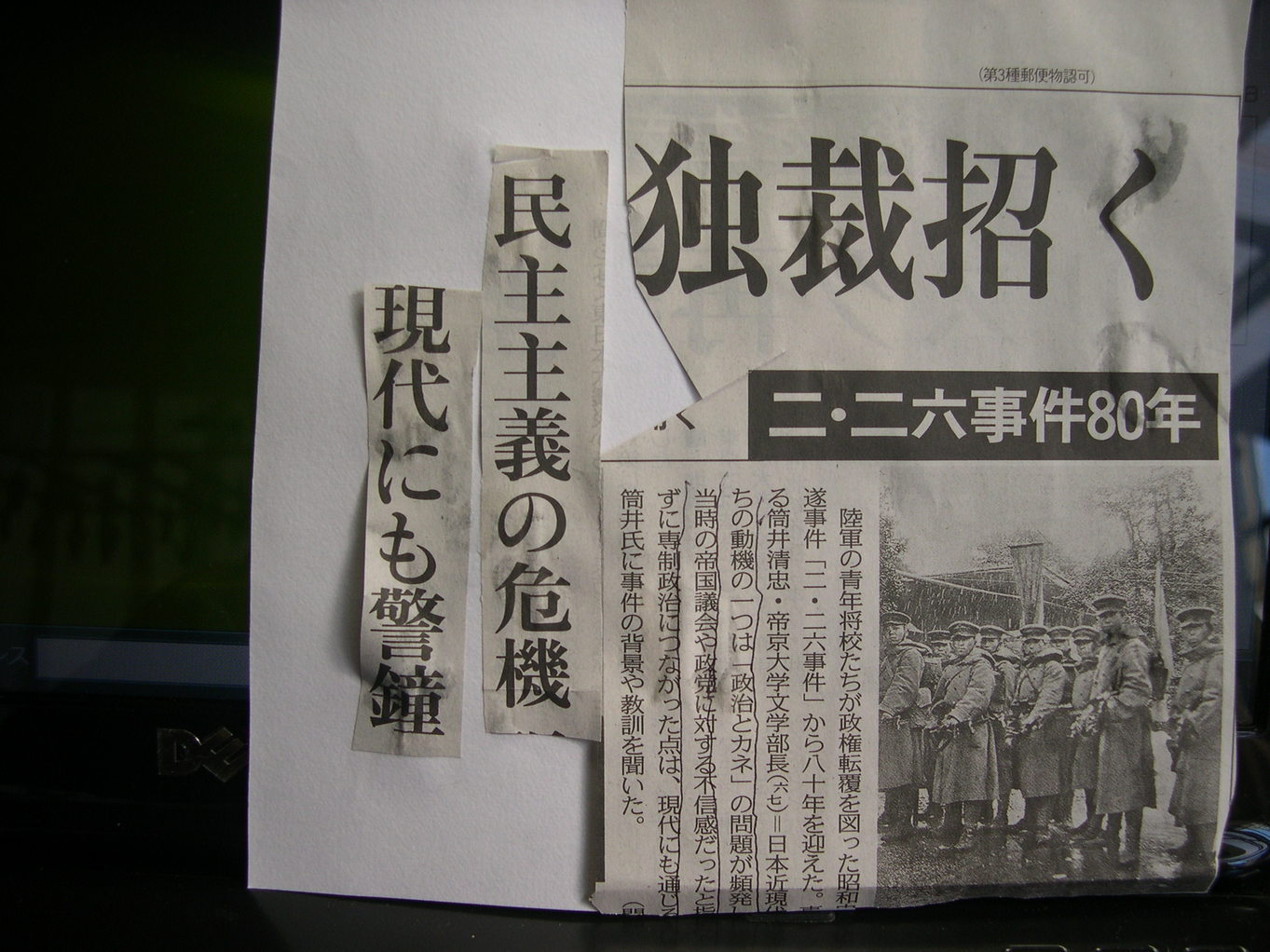 ������m�́u�G�L���v