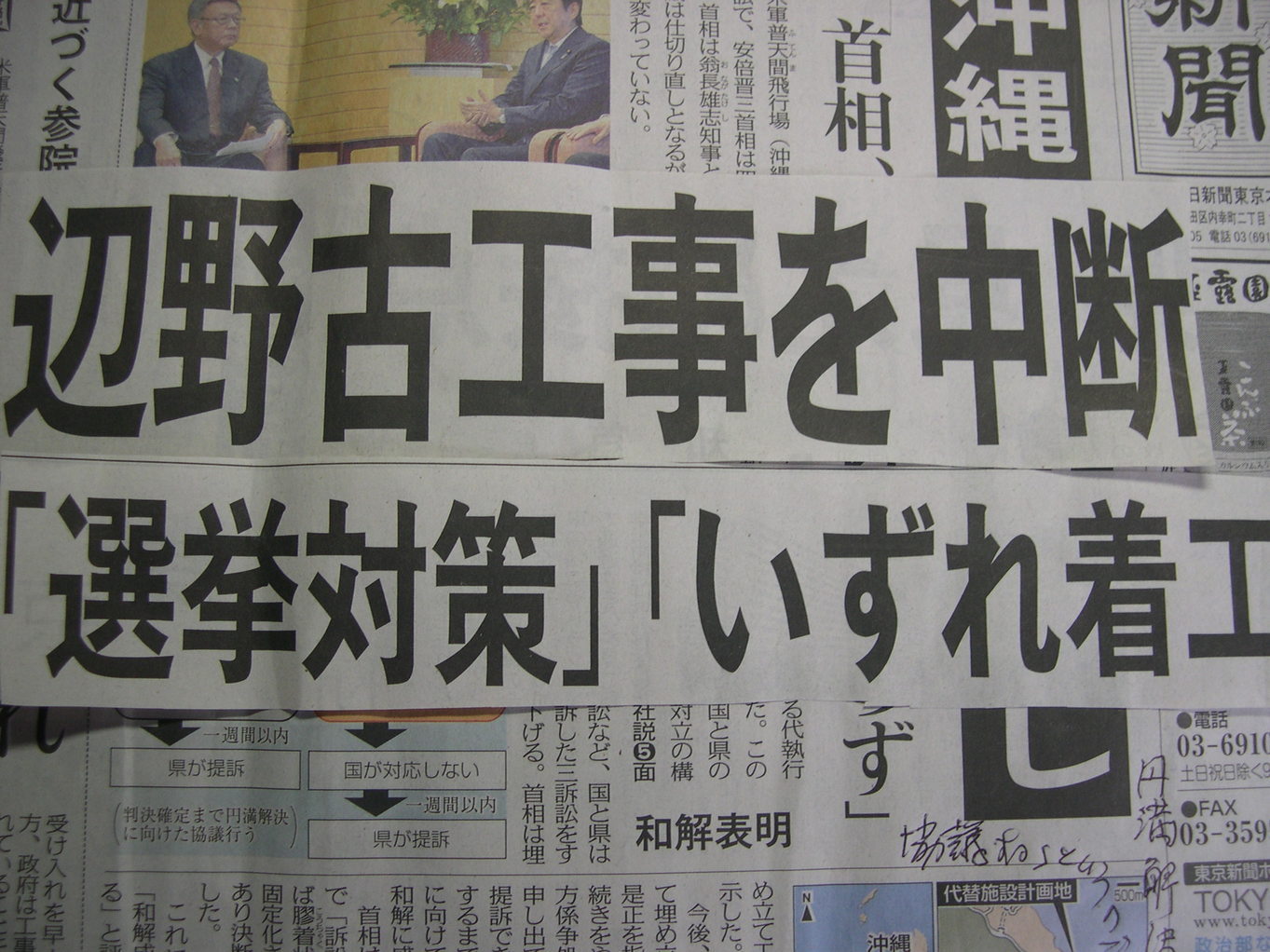 ������m�́u�G�L���v