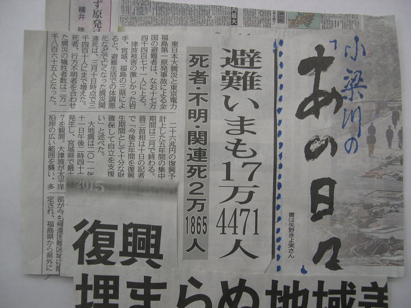 ������m�́u�G�L���v