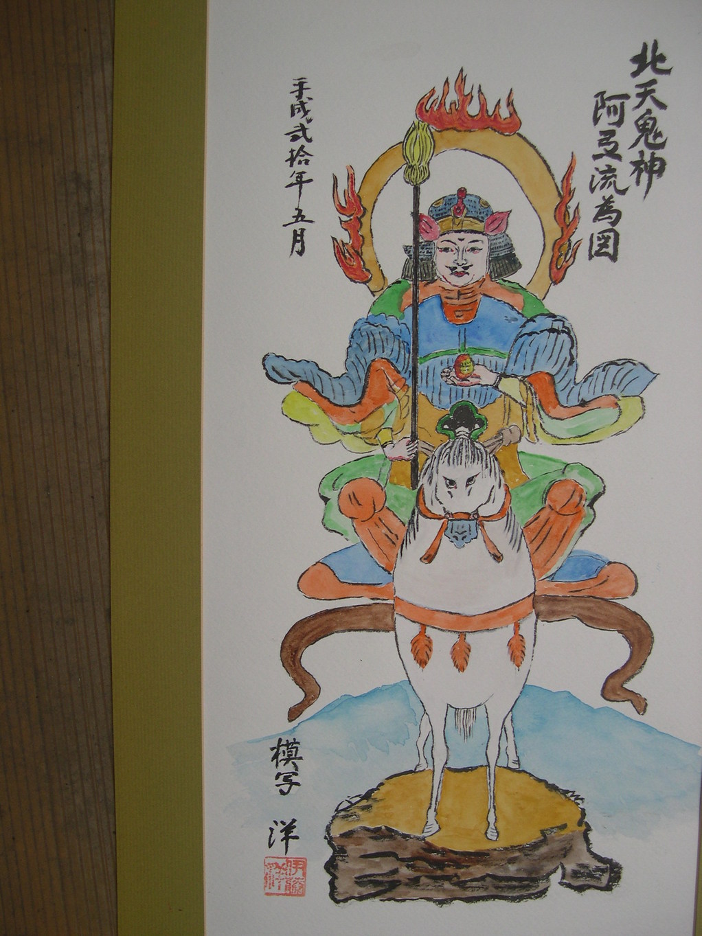 ������m�́u�G�L���v