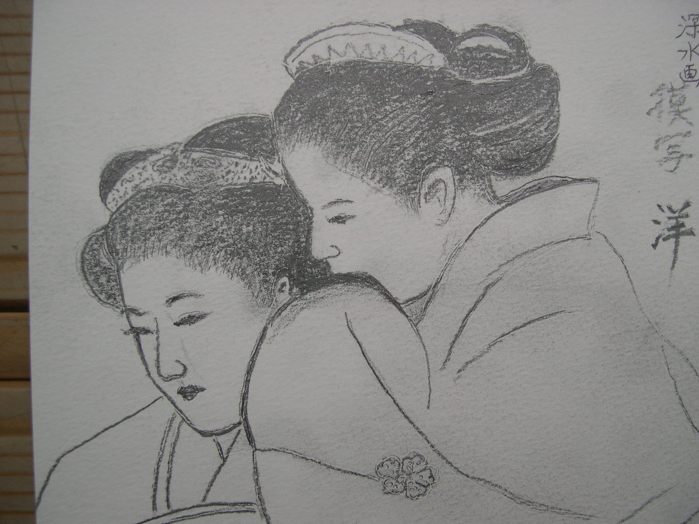 ������m�́u�G�L���v