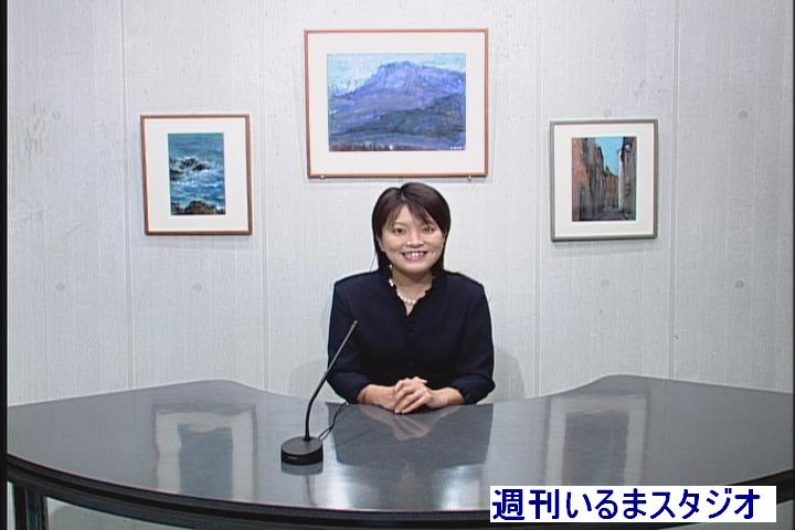 ����ǂ��䂭 in iruma