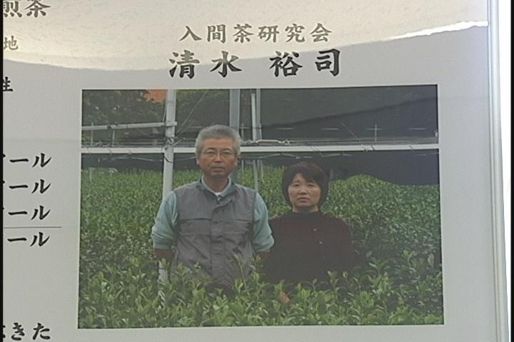 ����ǂ��䂭 in iruma