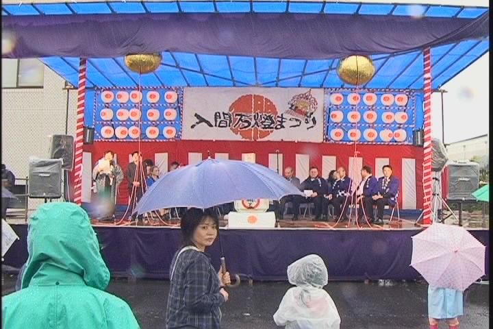 ����ǂ��䂭 in iruma