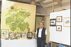 ����ǂ��䂭 in iruma