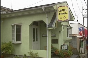 ����ǂ��䂭 in iruma