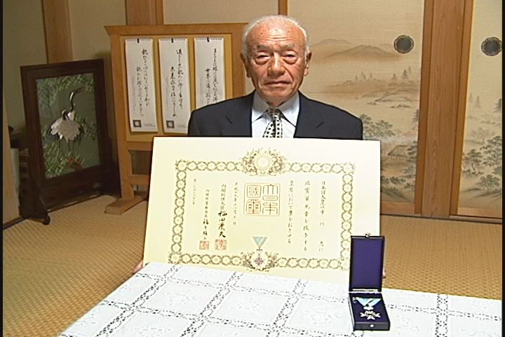 ����ǂ��䂭 in iruma