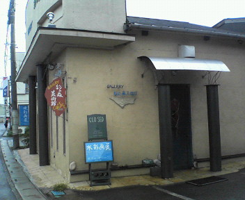 ����ǂ��䂭 in iruma