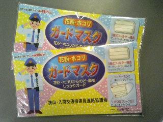 ����ǂ��䂭 in iruma