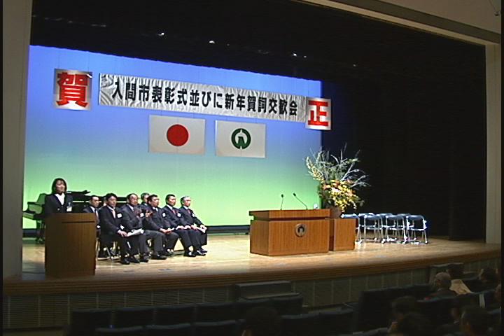 ����ǂ��䂭 in iruma