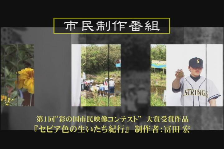 ����ǂ��䂭 in iruma