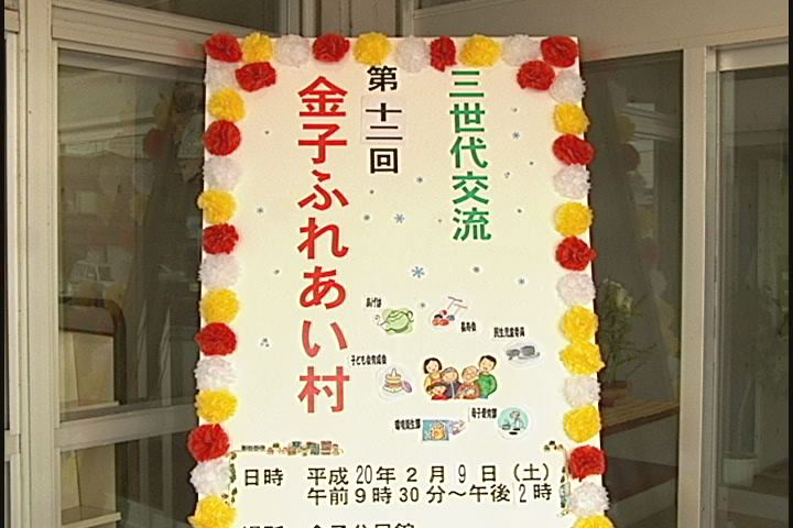 ����ǂ��䂭 in iruma