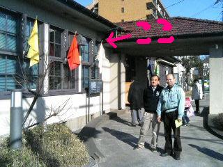 ����ǂ��䂭 in iruma