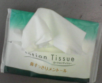 ����ǂ��䂭 in iruma