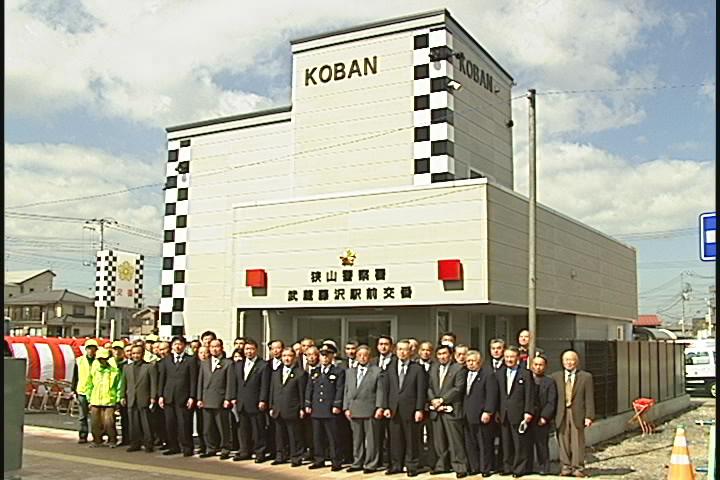 ����ǂ��䂭 in iruma