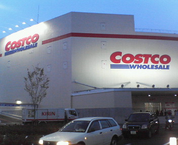 ����ǂ��䂭 in iruma