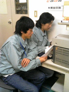 ����ǂ��䂭 in iruma