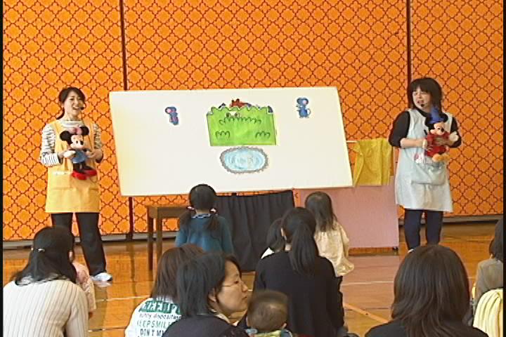 ����ǂ��䂭 in iruma