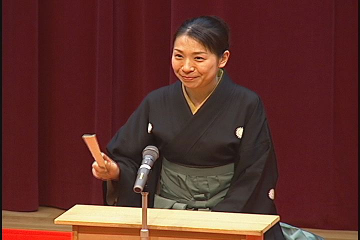 ����ǂ��䂭 in iruma