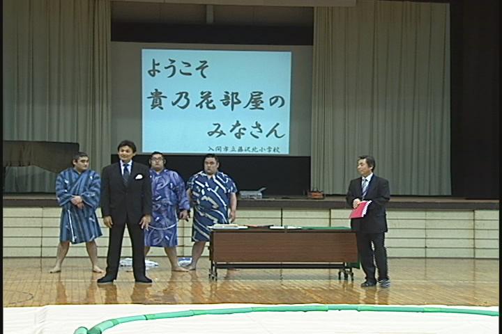 ����ǂ��䂭 in iruma