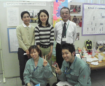 ����ǂ��䂭 in iruma