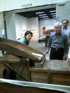 ����ǂ��䂭 in iruma