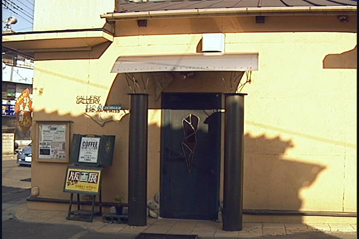 ����ǂ��䂭 in iruma