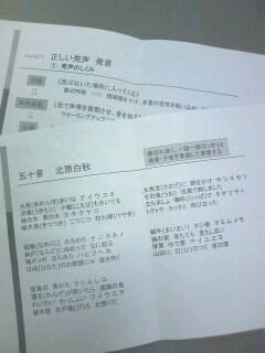 ����ǂ��䂭 in iruma