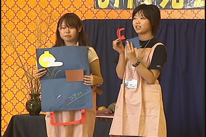 ����ǂ��䂭 in iruma