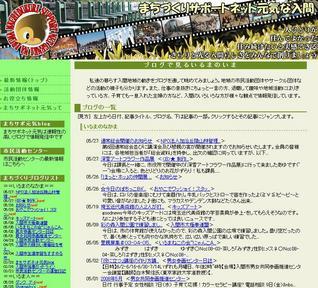 ����ǂ��䂭 in iruma