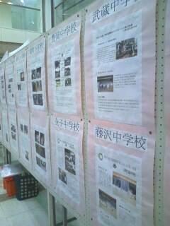 ����ǂ��䂭 in iruma