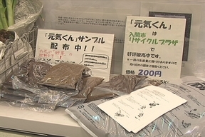 ����ǂ��䂭 in iruma