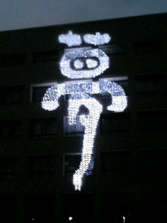 ����ǂ��䂭 in iruma