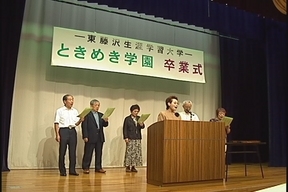 ����ǂ��䂭 in iruma