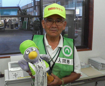 ����ǂ��䂭 in iruma