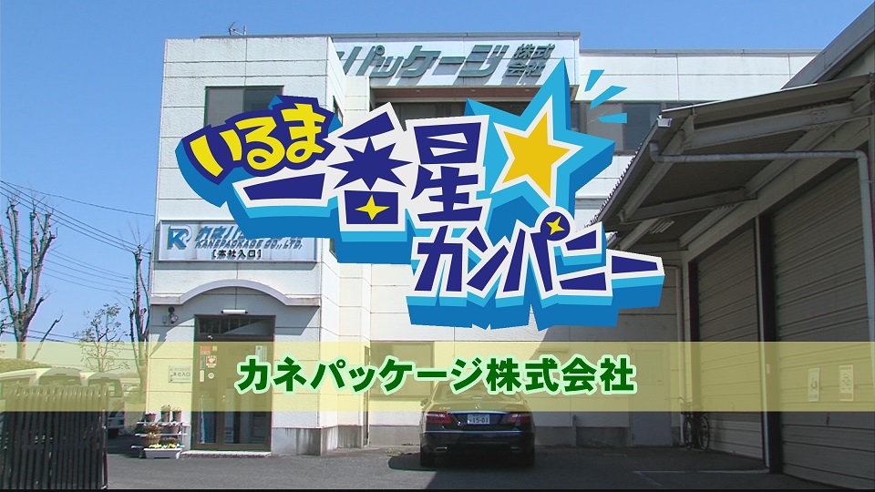 ����ǂ��䂭 In ����܂R